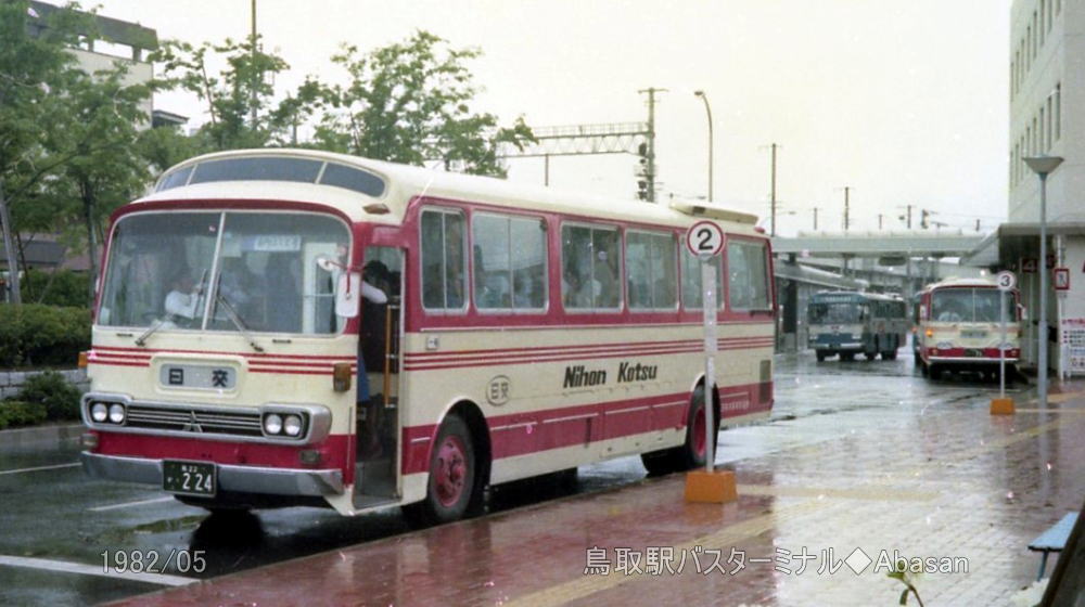 鳥22か・224