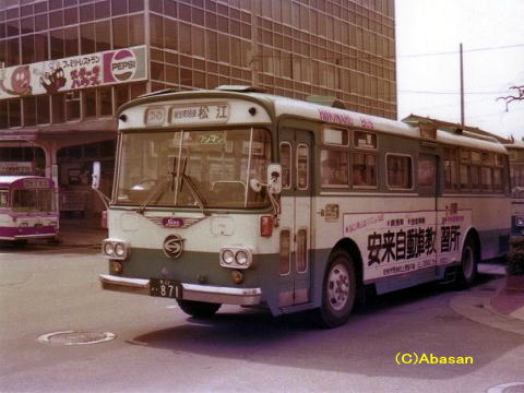 島根22き・・97→鳥22か・871