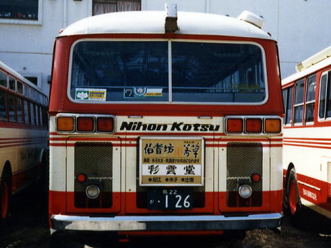 鳥22か・126