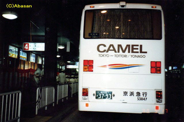品川22か3793