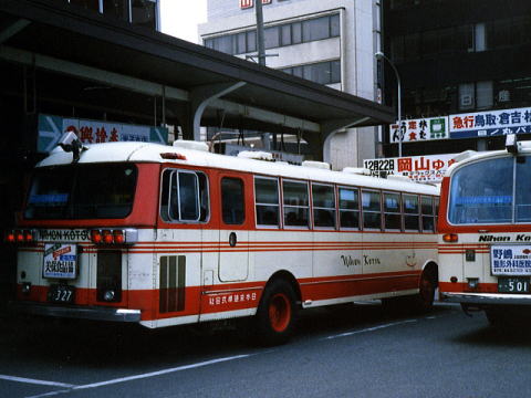 鳥22か・327