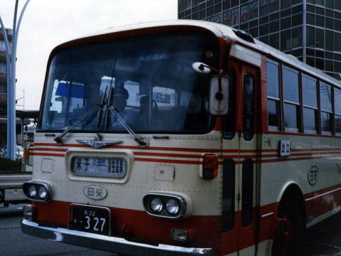 鳥22か・327