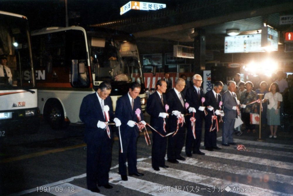 鳥取22か1351（日交486）　鳥取22か1202