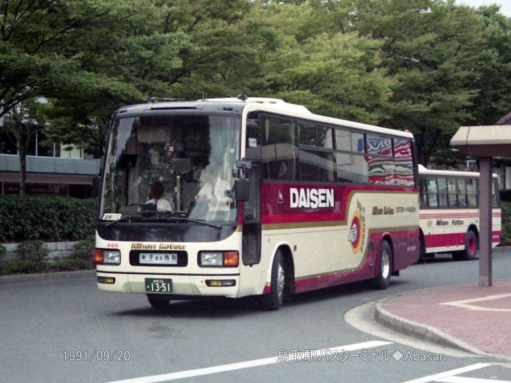 鳥取22か1351(日交486) 鳥取22か1202