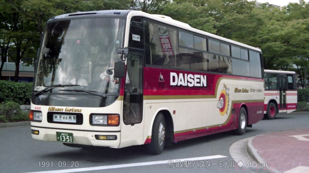 鳥取22か1351(日交468)