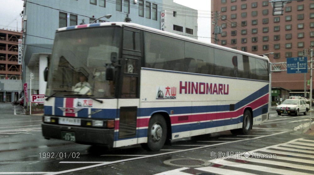 鳥取22か1139