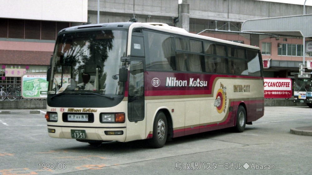 鳥取22か1351(日交468)