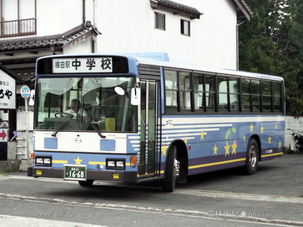 鳥取22か1668