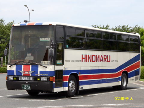 鳥取22か1237