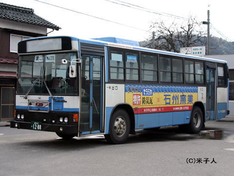 鳥取22か1288