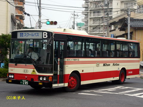 鳥取200か・285