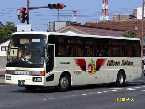 鳥取200か・228