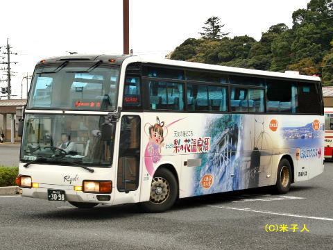 岡山22か3098