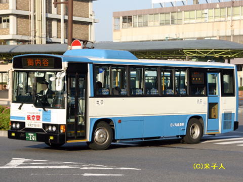 鳥取200か・261