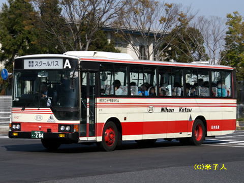 鳥取200か・284