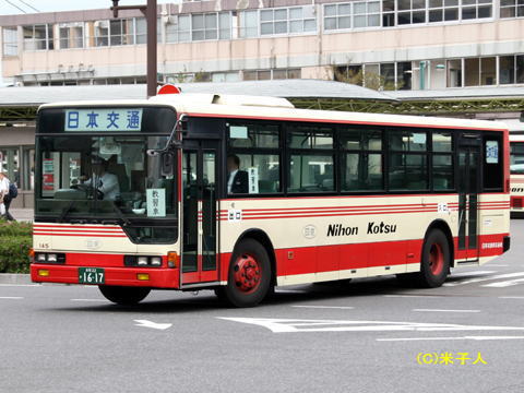 鳥取22か1617