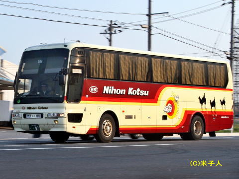 鳥取200か・・87(日交488)