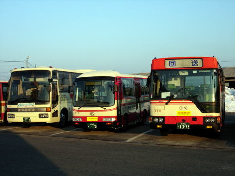 鳥取200か・213　鳥取200か・・70　鳥取22か1373