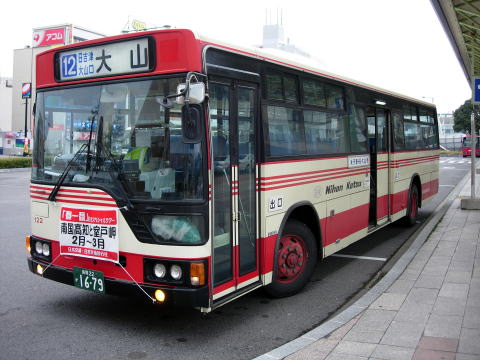 鳥取22か1679（日交122）