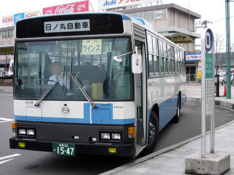 鳥取22か1547