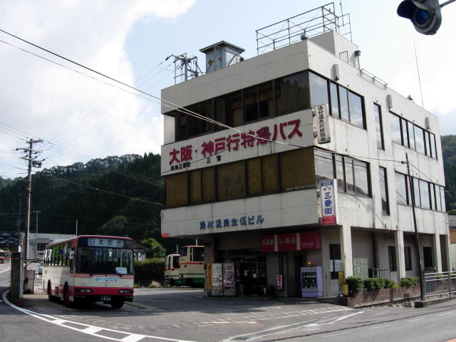 鳥取22か1466(日交521)