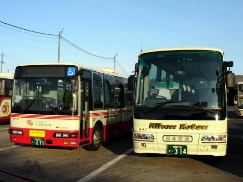 鳥取200か・271（日交548）　鳥取200か・314（日交447）