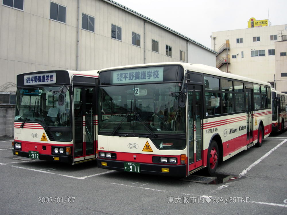 大阪200か・912(日交189)、大阪200か・911(日交195)