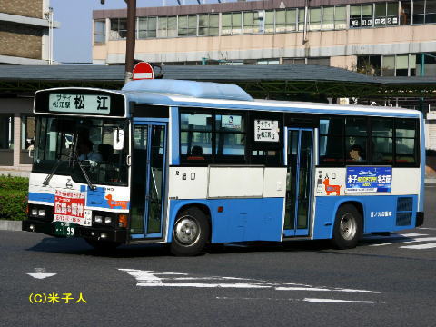 鳥取200か・199