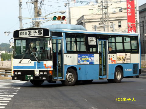 鳥取200か・200