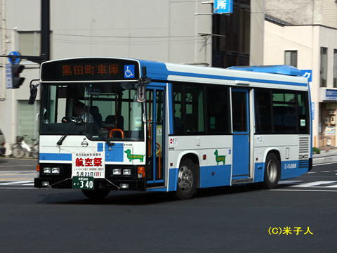 鳥取200か・340