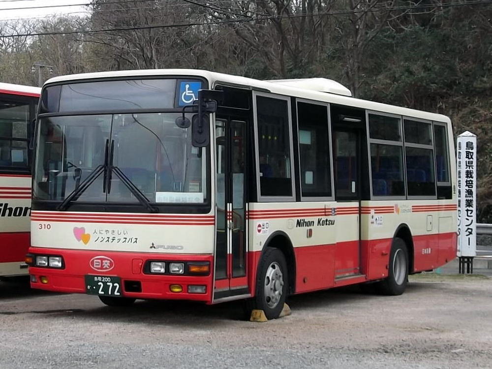 鳥取200か・272（日交310）