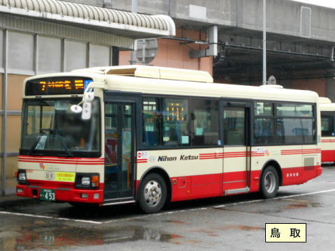 鳥取200か・453