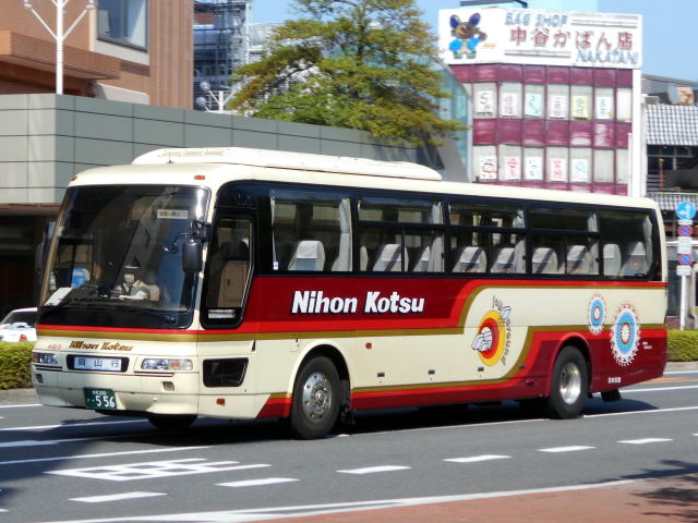 鳥取200か・556（日交460）