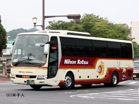 鳥取200か・567（日交071）