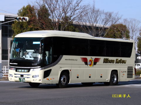 鳥取200か・533