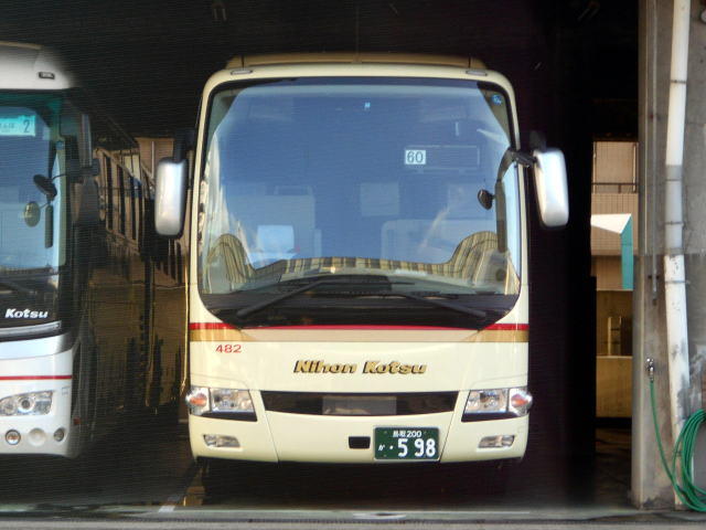 鳥取200か・598（日交482）