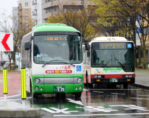 公立鳥取環境大学 スクールバス