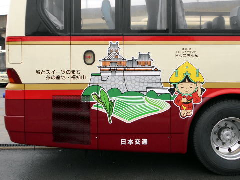 京都200か2919(日交934)