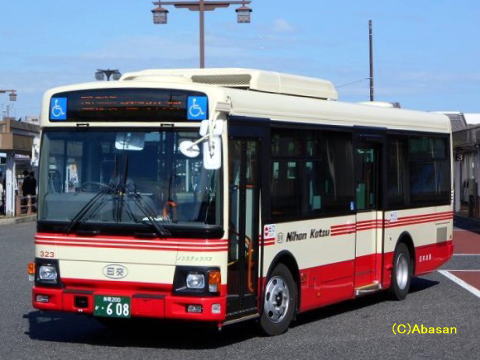 鳥取200か・608（日交323）