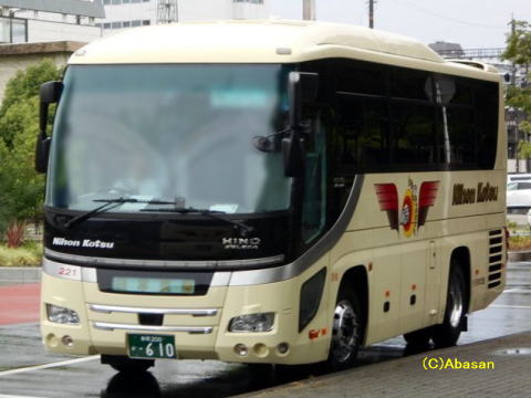 鳥取200か・610（日交221）