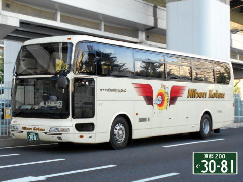 京都200か3081（京交851）