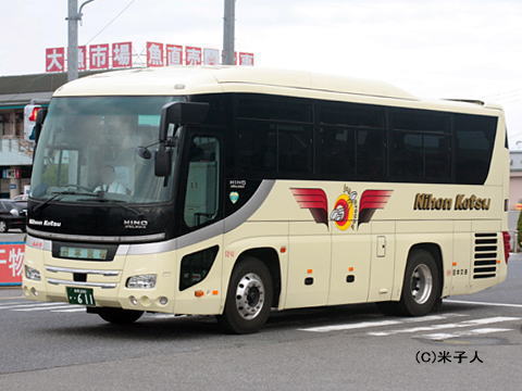 鳥取200か・611