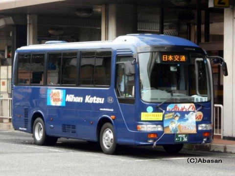 鳥取200あ・136(日交535)