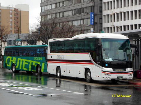 オオクニヌシ号