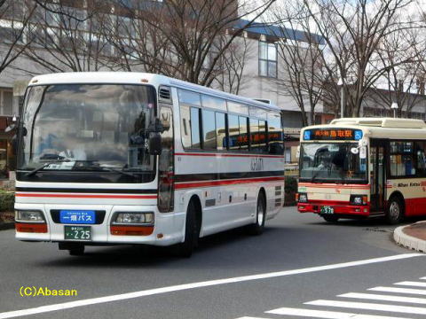 オオクニヌシ号