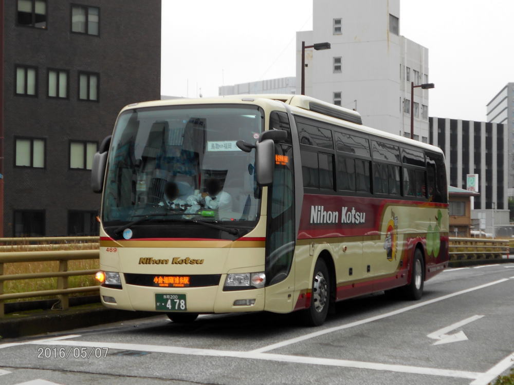 鳥取200か・468(日交469)
