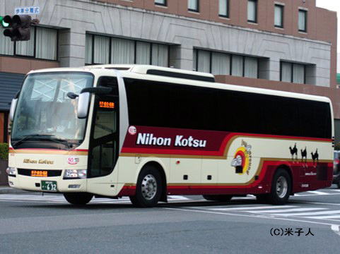 鳥取200か・632（日交468）