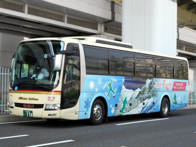 鳥取200か・358（日交480）