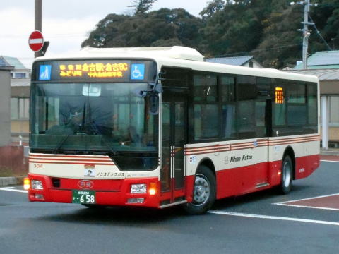 鳥取200か・658（日交304）