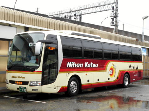 鳥取200か・680（日交463）